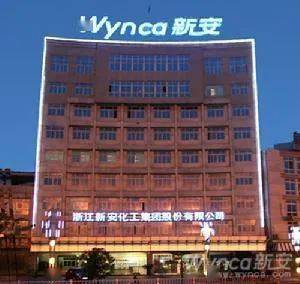 新安股份 600596 動(dòng)態(tài)點(diǎn)評(píng) 從有機(jī)硅到草甘膦弱宏觀下的修復(fù)到來,預(yù)判存在漲價(jià)預(yù)期