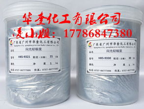 印花鋁銀漿報(bào)價(jià) 廠家