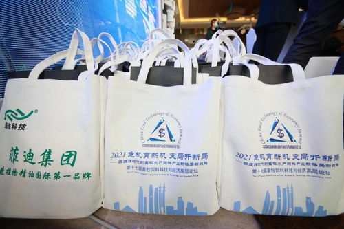 第十七屆中國畜牧飼料科技與經濟高層論壇在深圳圓滿落幕，為畜牧漁業飼料銷售構建新格局、樹立新標桿